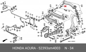 Подвеска, рычаг независимой подвески колеса 52393SM4003 HONDA