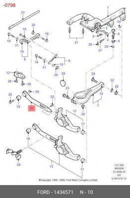 Рычаг подвески 1 434 571 FORD