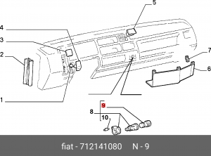 Прикуриватель 712141080 ALFA FIAT LANCIA