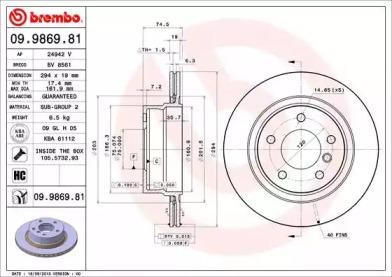 Тормозной диск 09986980 BREMBO