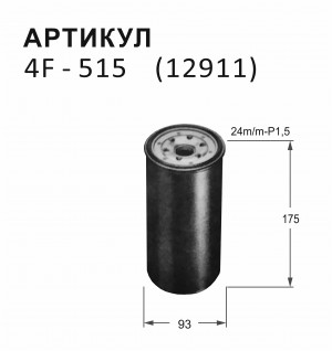 Фильтр топливный 4F515 NITTO