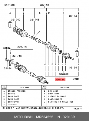 Пыльник ШРУСа MR534525 MITSUBISHI