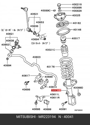 Набор для для регулировки передних стоек подвески MR223194 MITSUBISHI