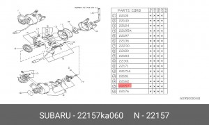 Бегунок распределителя зажигани 22157KA060 SUBARU