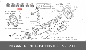 Кольца поршневые 12033-06J10 NISSAN