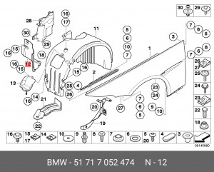Заглушка подкрылка 51 71 7 052 474 BMW
