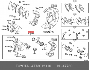 Тормозной суппорт 47730-12110 DAIHATSU