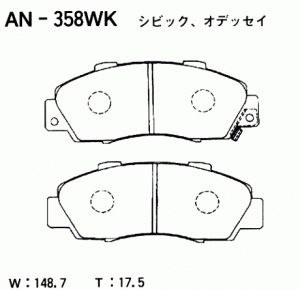Колодки тормозные дисковые AN358WK AKEBONO