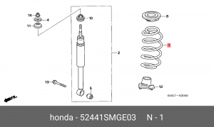 Пружина ходовой части 52441SMGE03 HONDA