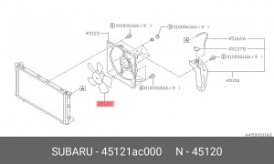 Вентилятор, охлаждение двигателя 45121AC000 SUBARU