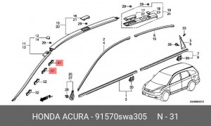 Фиксатор 91570SWA305 HONDA
