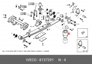 Кожух пневматической рессоры 8137291 IVECO