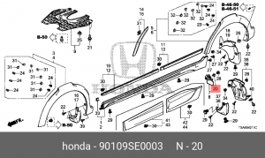 Деталь 90109SE0003 HONDA