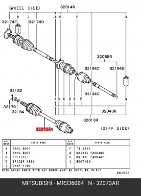 Вал привода колеса в сборе с ШРУСами MR336084 MITSUBISHI