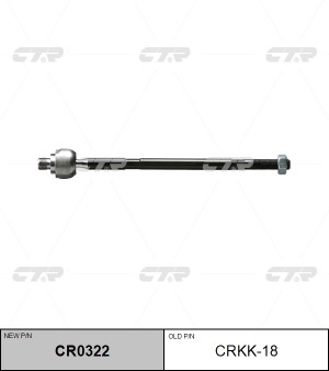 Тяга рулевая CRKK-18 CTR