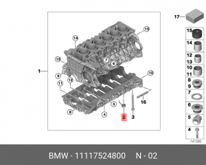 Форсунка подачи масла 11 11 7 524 800 BMW