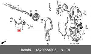 Натяжной ролик, ремень ГРМ 14520P2A305 HONDA