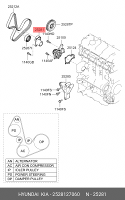 Натяжной ролик, поликлиновой  ремень 2528127060 HYUNDAI KIA
