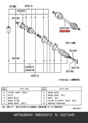 Вал привода колеса в сборе с ШРУСами MB620012 MITSUBISHI