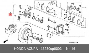 Тормозной суппорт 43230SP0003 HONDA