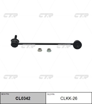 Стойка стабилизатора CLKK-26 CTR