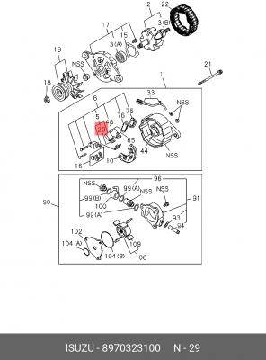 Щетка генератора 8-97032-310-0 ISUZU