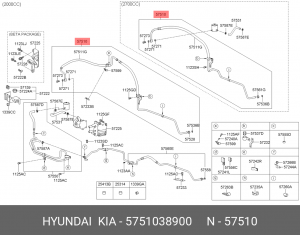 Шланг ГУР 5751038900 HYUNDAI KIA