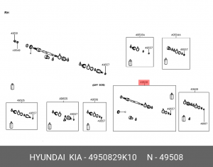 Шарнирный комплект, приводной вал 4950829K10 HYUNDAI KIA
