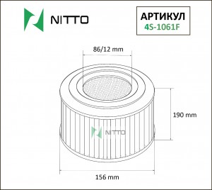 Фильтр воздушный 4S1061F NITTO