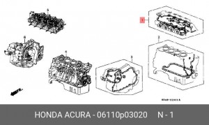 Комплект прокладок, головка цилиндра 06110P03020 HONDA
