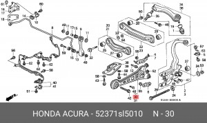 Рычаг подвески 52371SL5010 HONDA