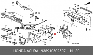 Деталь 938910502507 HONDA