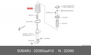 Пружина подвески 20380SA410 SUBARU