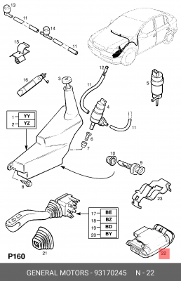 Датчик дождя 93170245 GENERAL MOTORS
