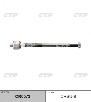 Тяга рулевая CRSU-8 CTR