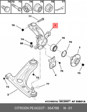 Кулак поворотный (комплект) 3647 88 CITROEN PEUGEOT