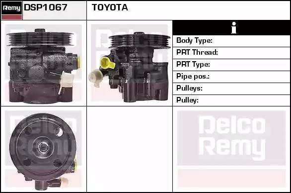 Гидравлический насос, рулевое управление DSP1067 DELCO REMY