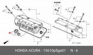 Крышка маслозаливной горловины 15610P5GA01 HONDA