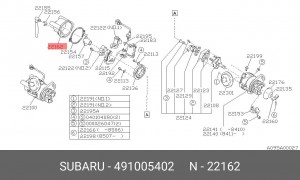 Крышка распределителя зажигания 491005402 SUBARU