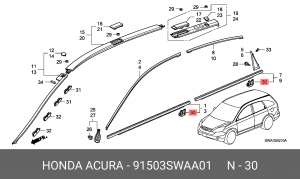 Фиксатор молдинга 91503SWAA01 HONDA