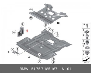Воздухозаборник 51 75 7 185 167 BMW