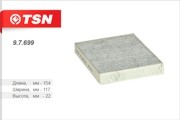Деталь 97699 TSN
