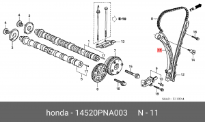 Планка натяжения цепи ГРМ 14520-PNA-003 HONDA