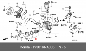 Термостат, охлаждающая жидкость 19301RNA306 HONDA