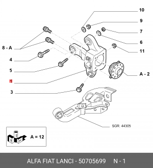 Деталь 50705699 ALFA FIAT LANCIA