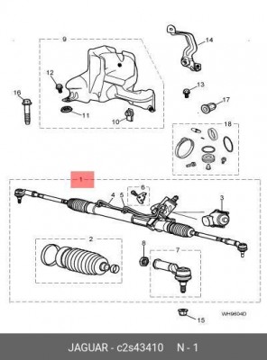 Рулевой механизм C2S43410 JAGUAR