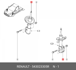 Амортизатор подвески 543023305R RENAULT