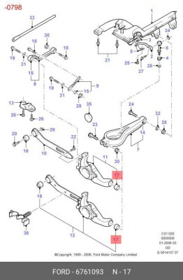 Сайлентблок 6 761 093 FORD