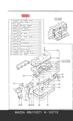 Комплект прокладок, двигатель 8BU1-10-271 MAZDA