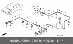 Форсунка стеклоомывателя 76815SM4003ZU HONDA